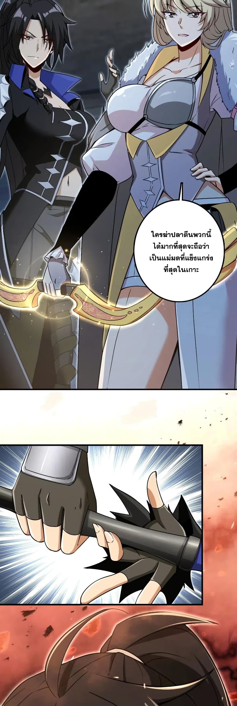 อ่านมังงะใหม่ ก่อนใคร 1668manga.com