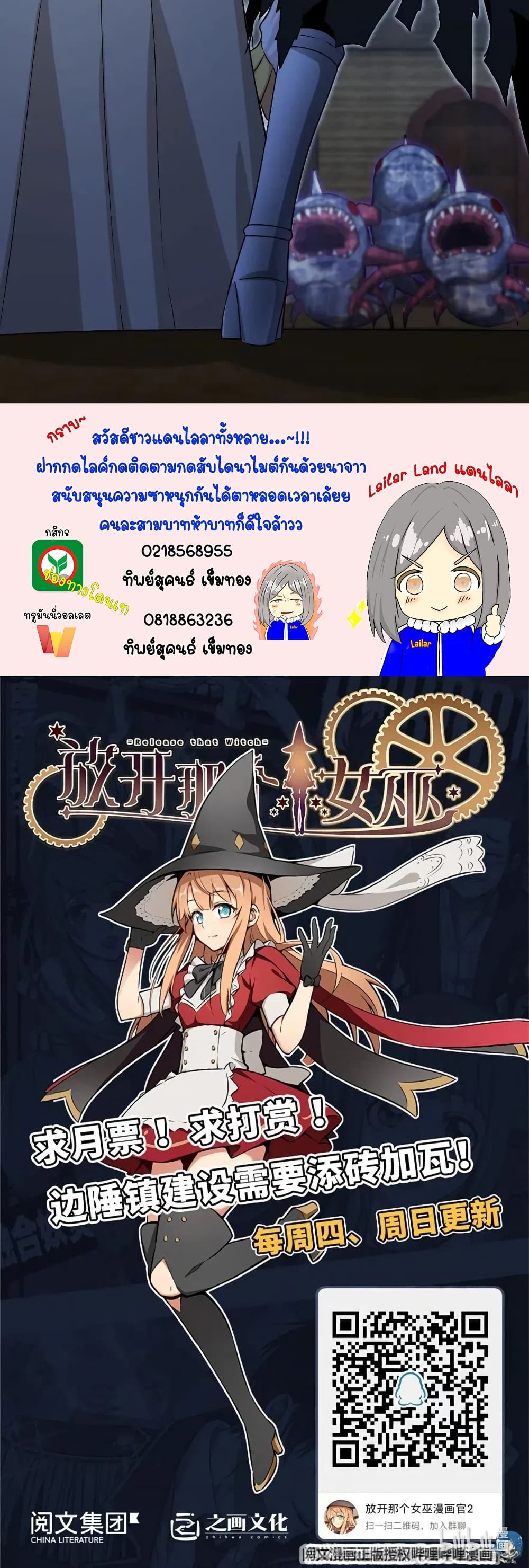อ่านมังงะใหม่ ก่อนใคร 1668manga.com