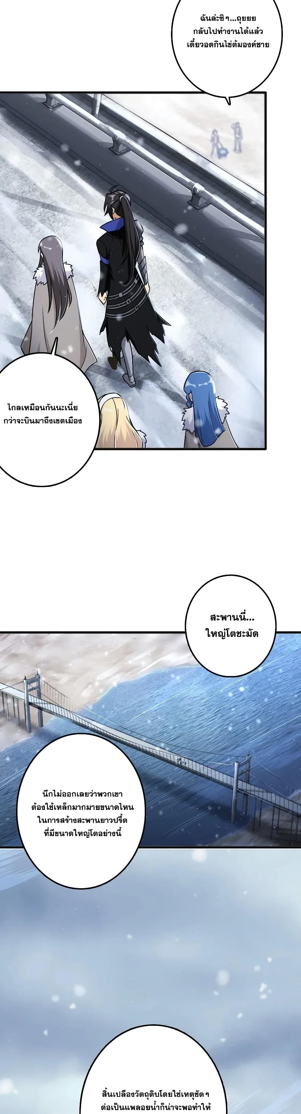 อ่านมังงะใหม่ ก่อนใคร 1668manga.com