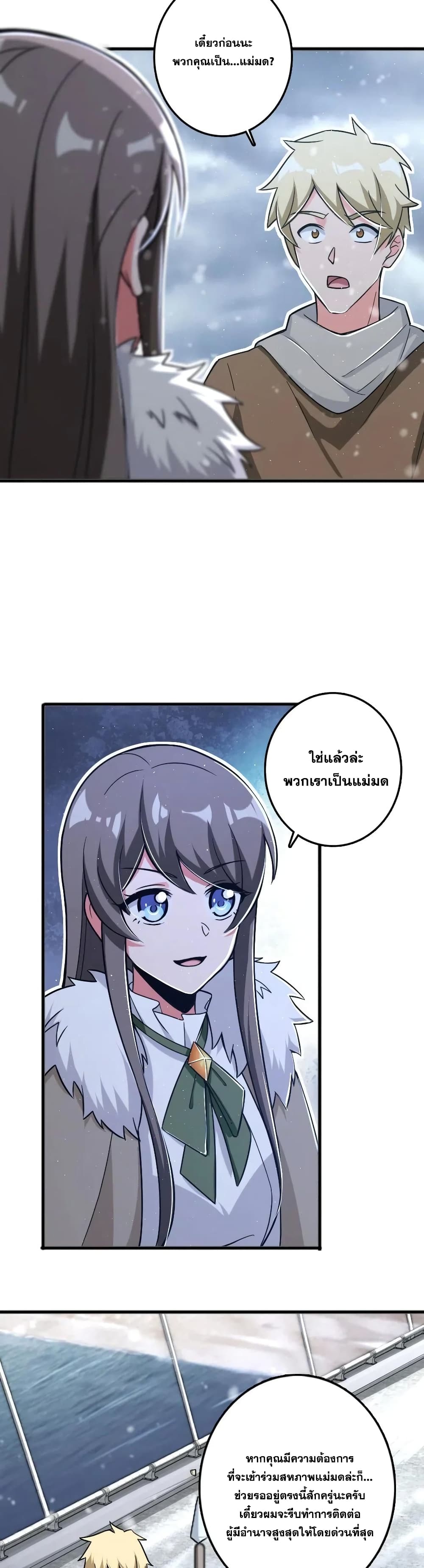 อ่านมังงะใหม่ ก่อนใคร 1668manga.com