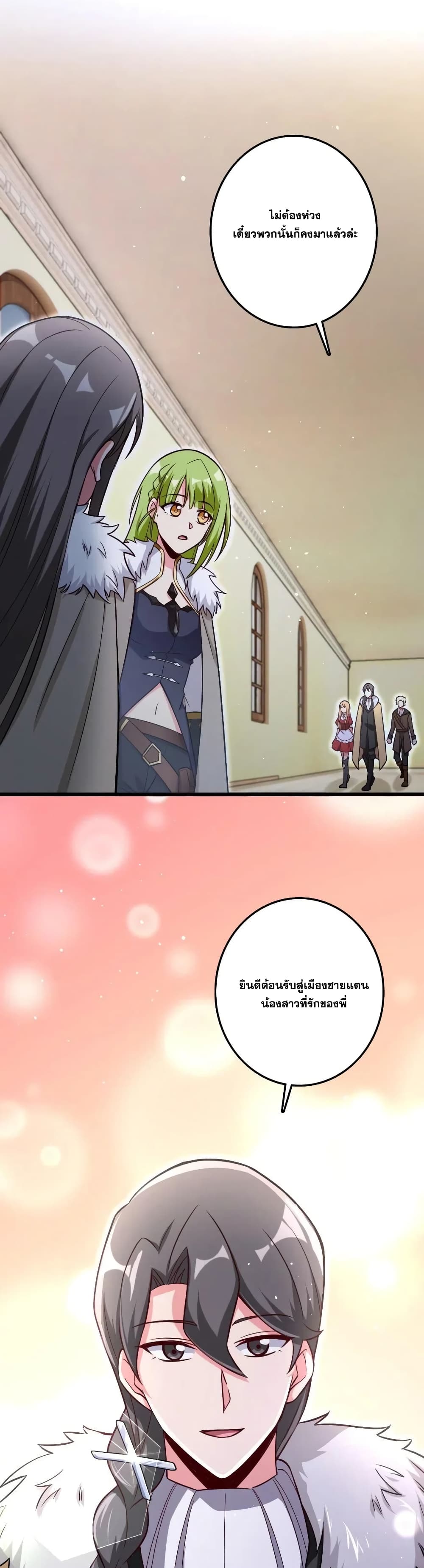 อ่านมังงะใหม่ ก่อนใคร 1668manga.com