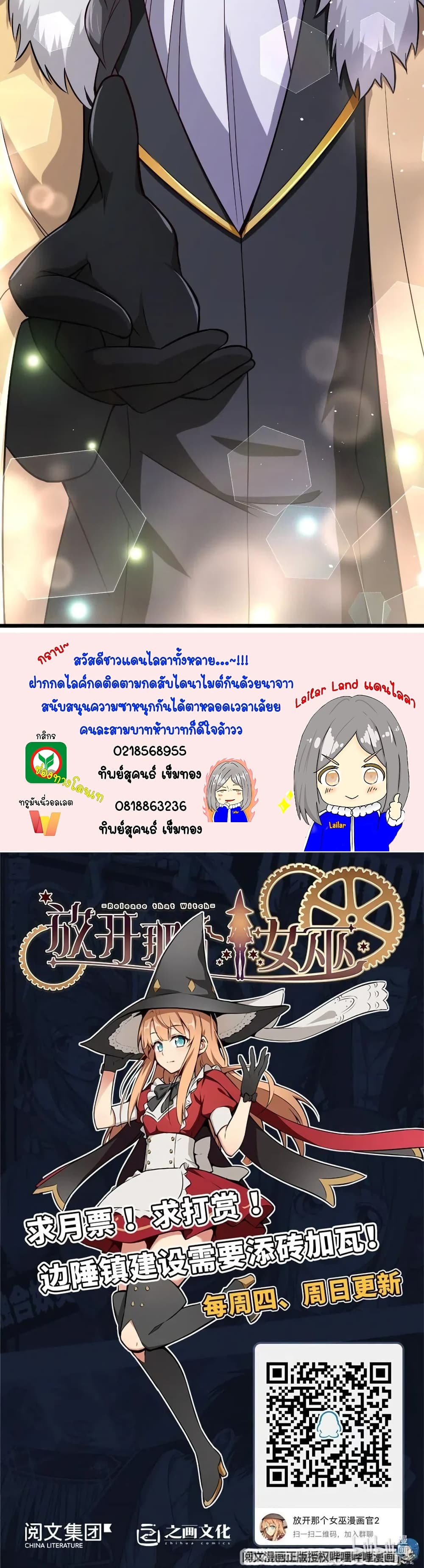 อ่านมังงะใหม่ ก่อนใคร 1668manga.com