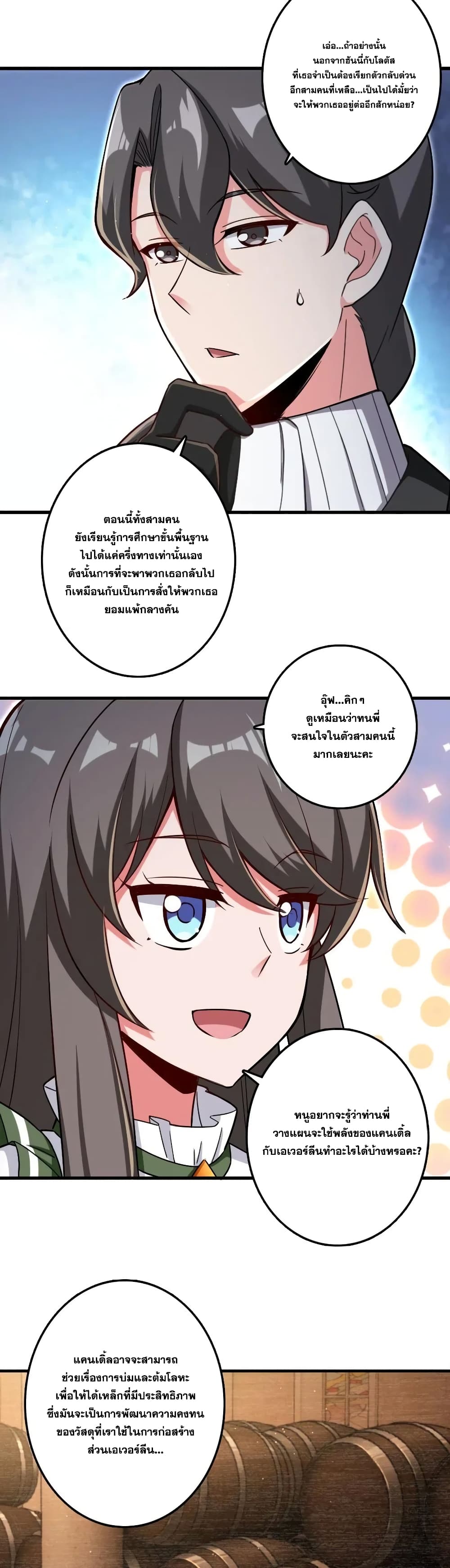 อ่านมังงะใหม่ ก่อนใคร 1668manga.com