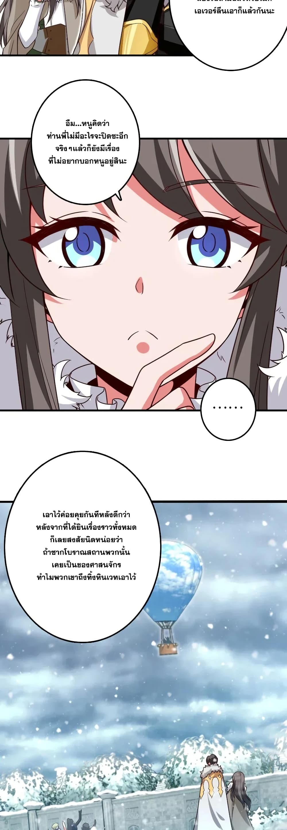 อ่านมังงะใหม่ ก่อนใคร 1668manga.com