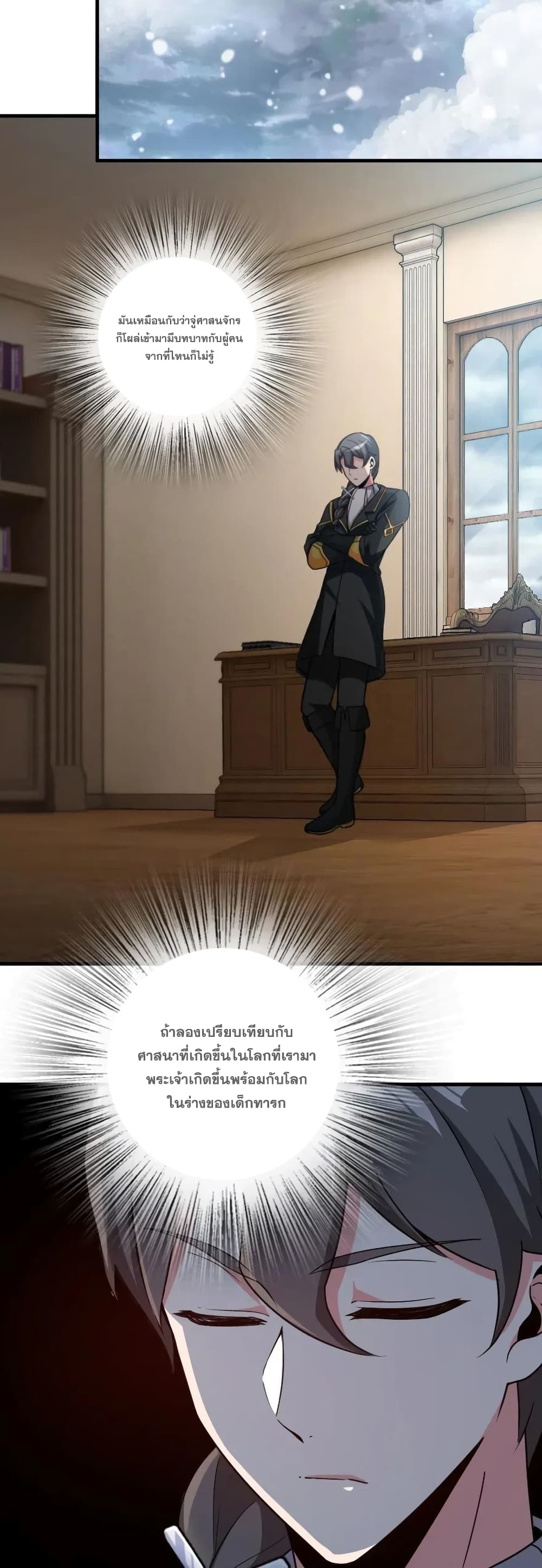อ่านมังงะใหม่ ก่อนใคร 1668manga.com