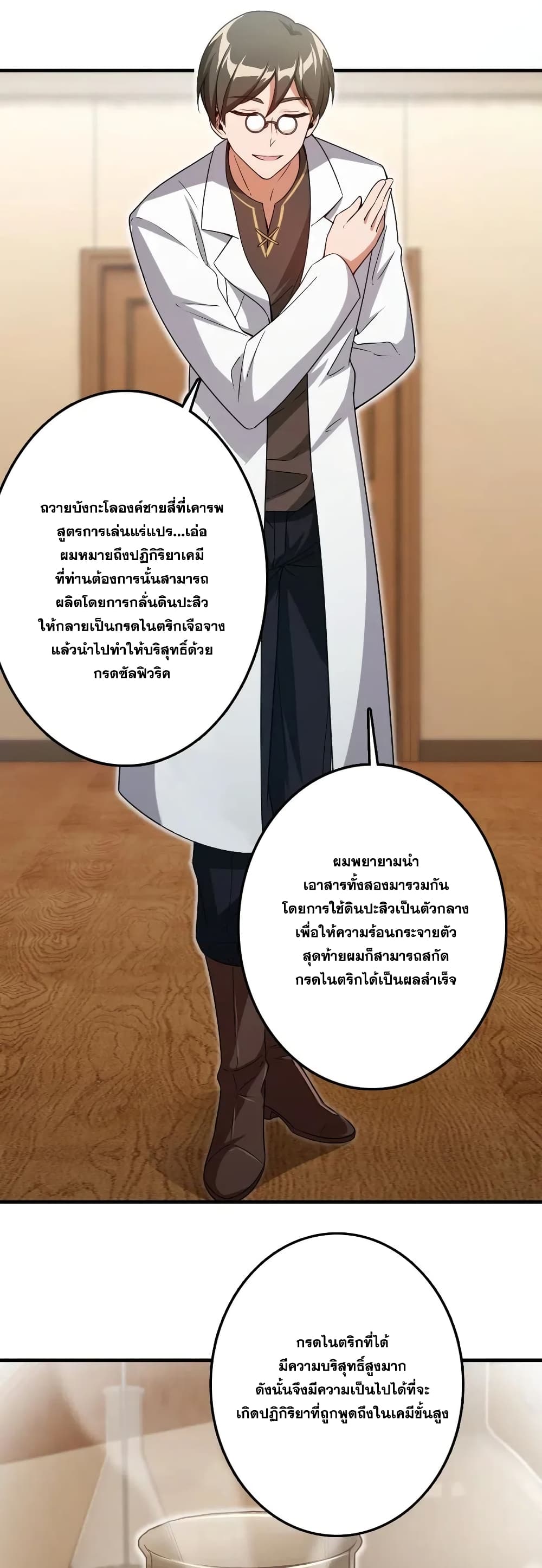 อ่านมังงะใหม่ ก่อนใคร 1668manga.com