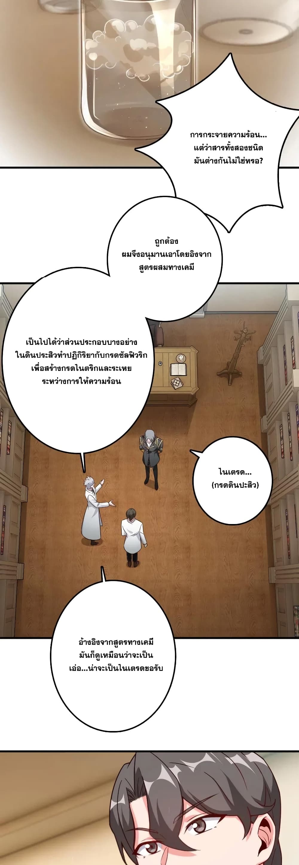 อ่านมังงะใหม่ ก่อนใคร 1668manga.com