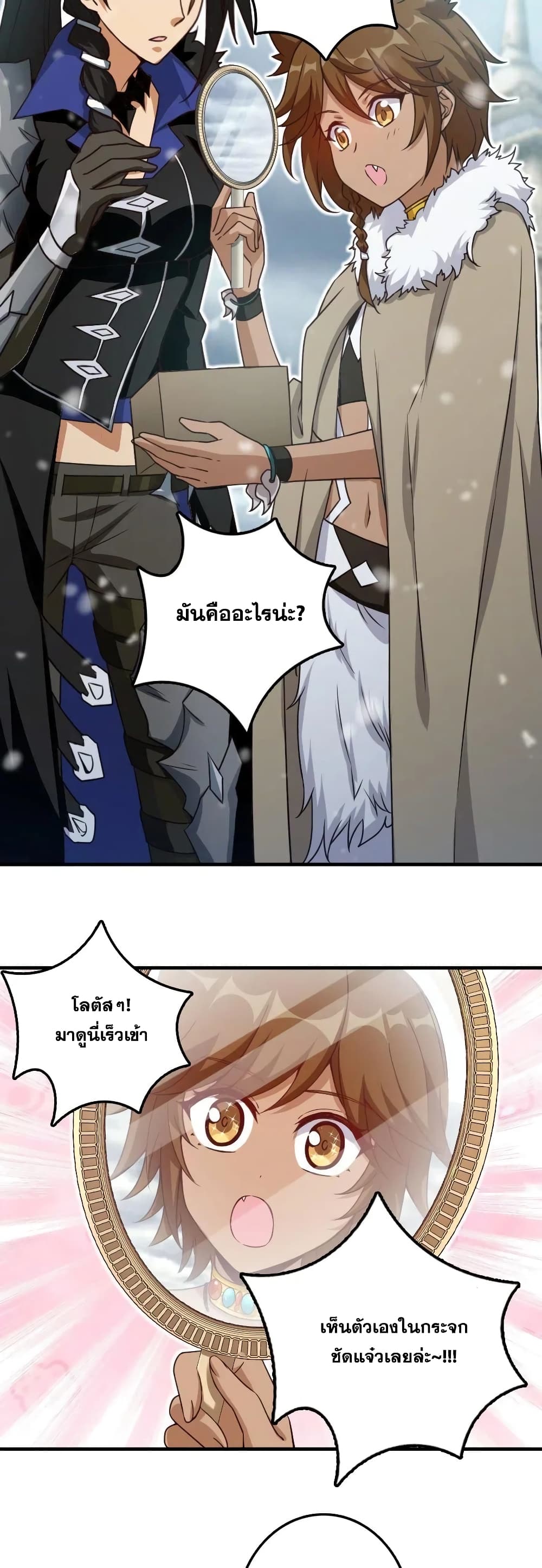 อ่านมังงะใหม่ ก่อนใคร 1668manga.com