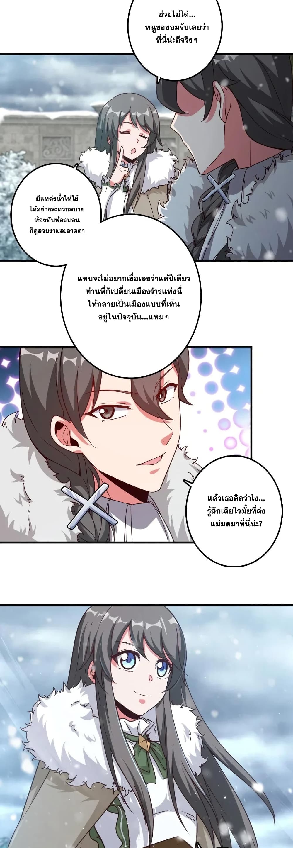 อ่านมังงะใหม่ ก่อนใคร 1668manga.com