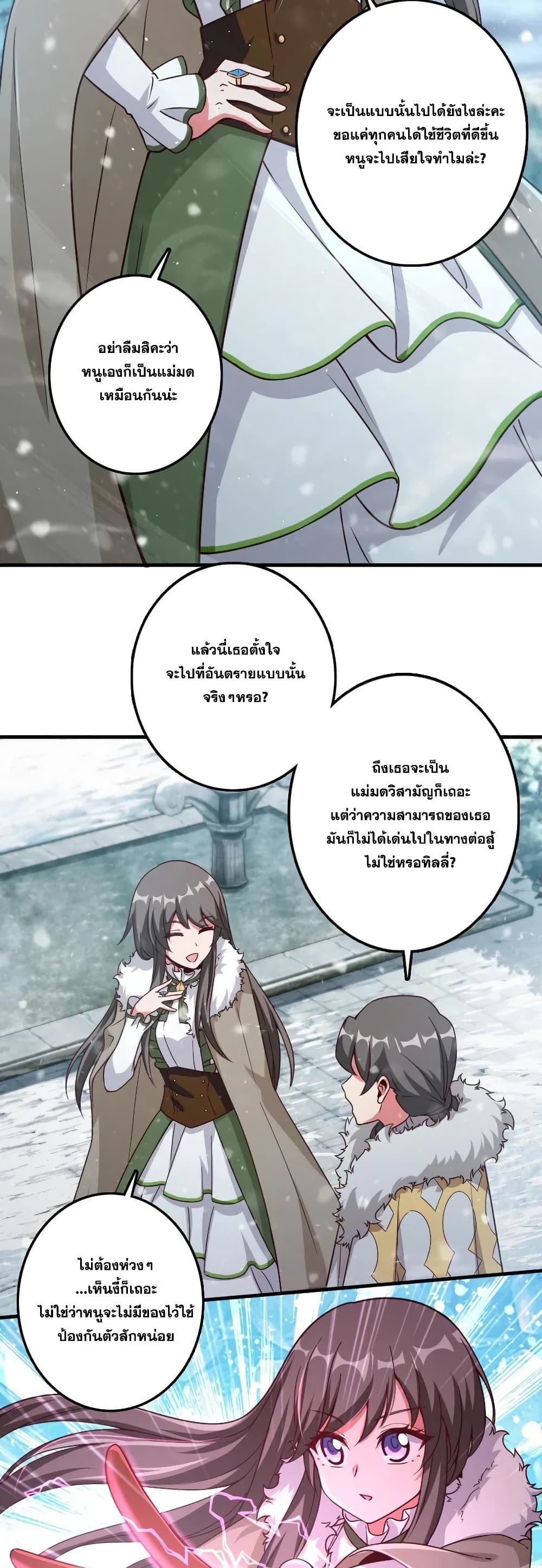 อ่านมังงะใหม่ ก่อนใคร 1668manga.com