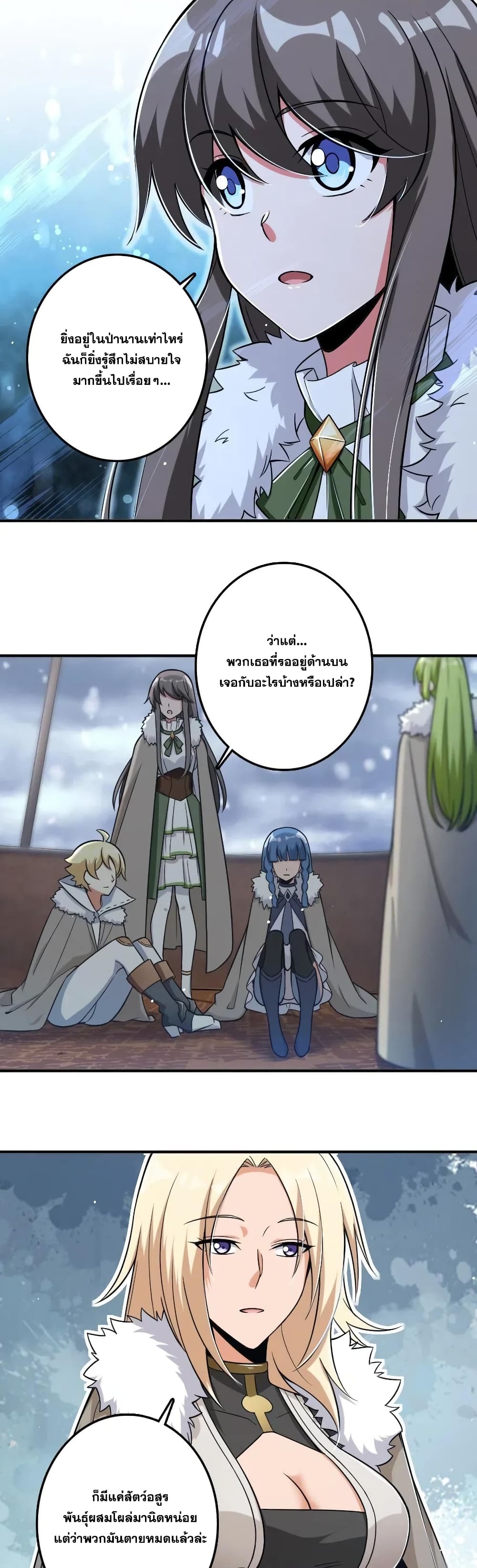 อ่านมังงะใหม่ ก่อนใคร 1668manga.com