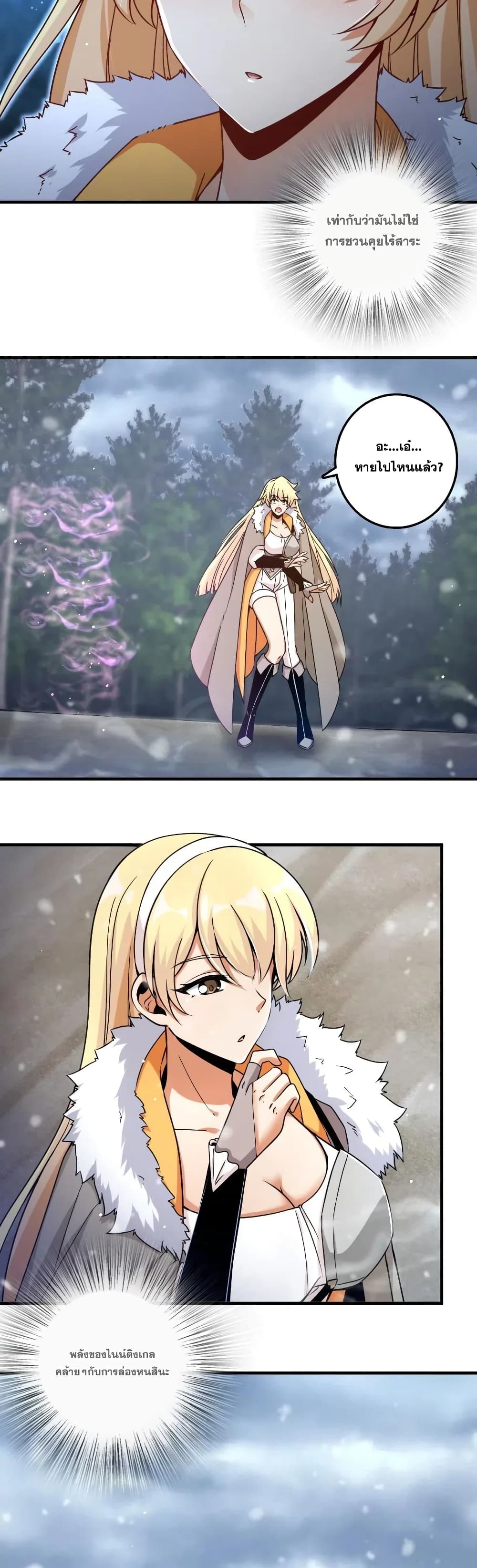 อ่านมังงะใหม่ ก่อนใคร 1668manga.com