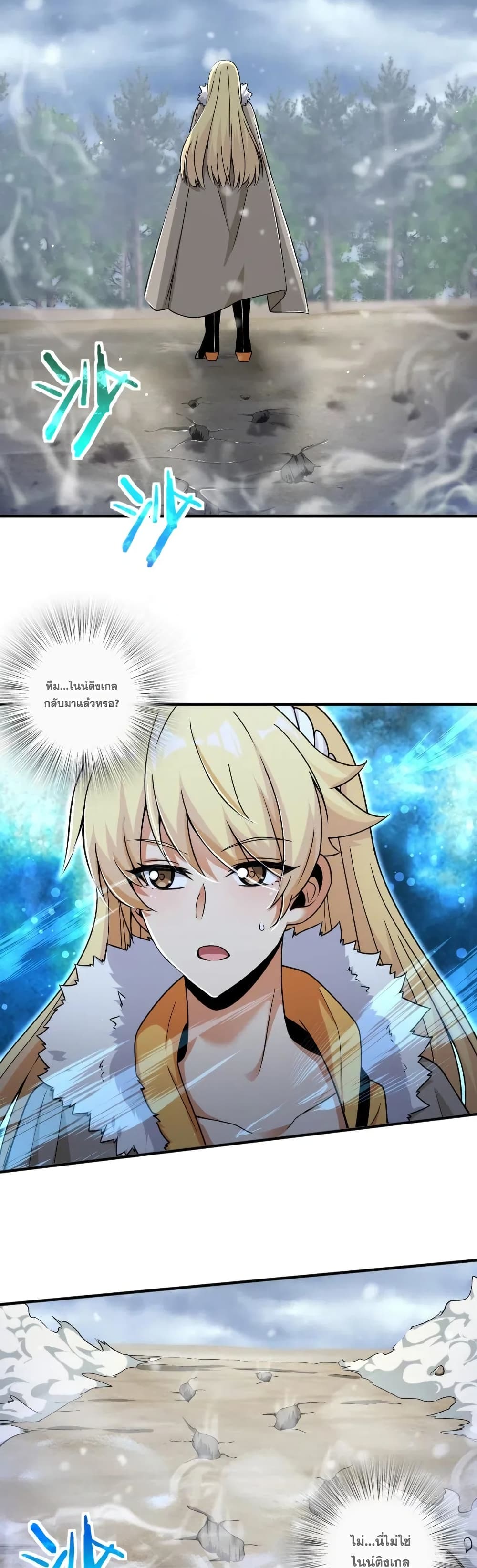 อ่านมังงะใหม่ ก่อนใคร 1668manga.com