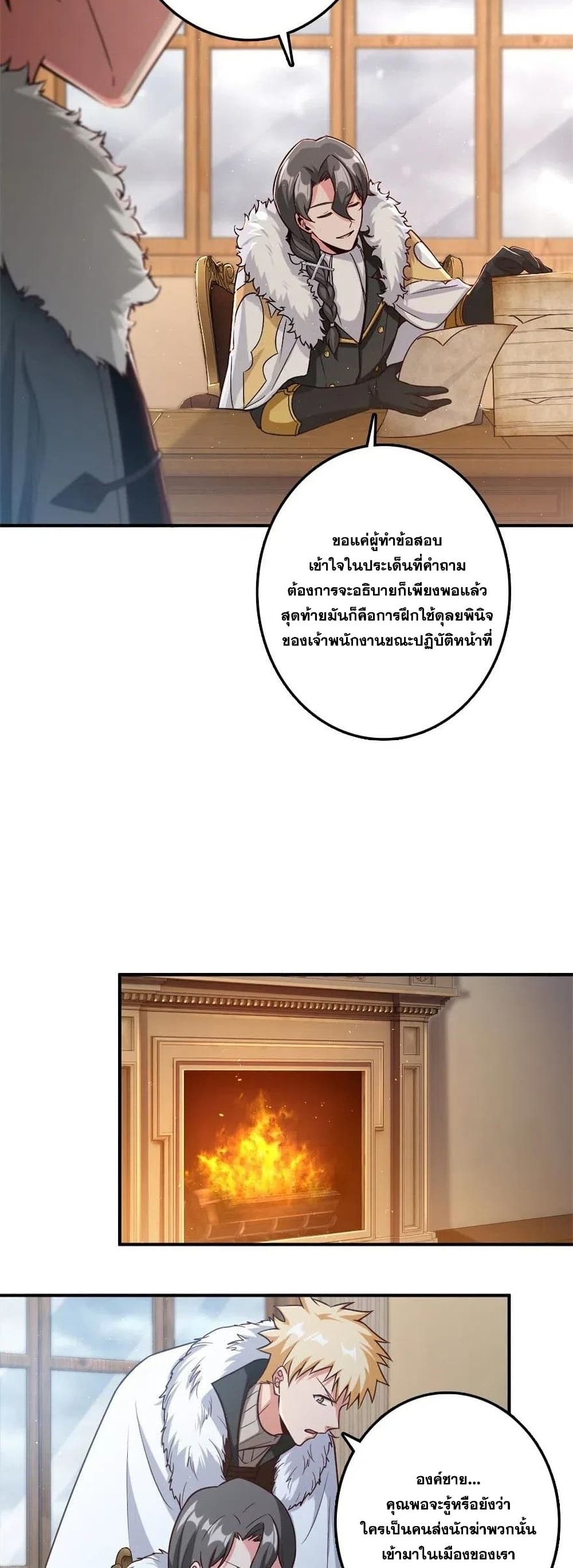 อ่านมังงะใหม่ ก่อนใคร 1668manga.com