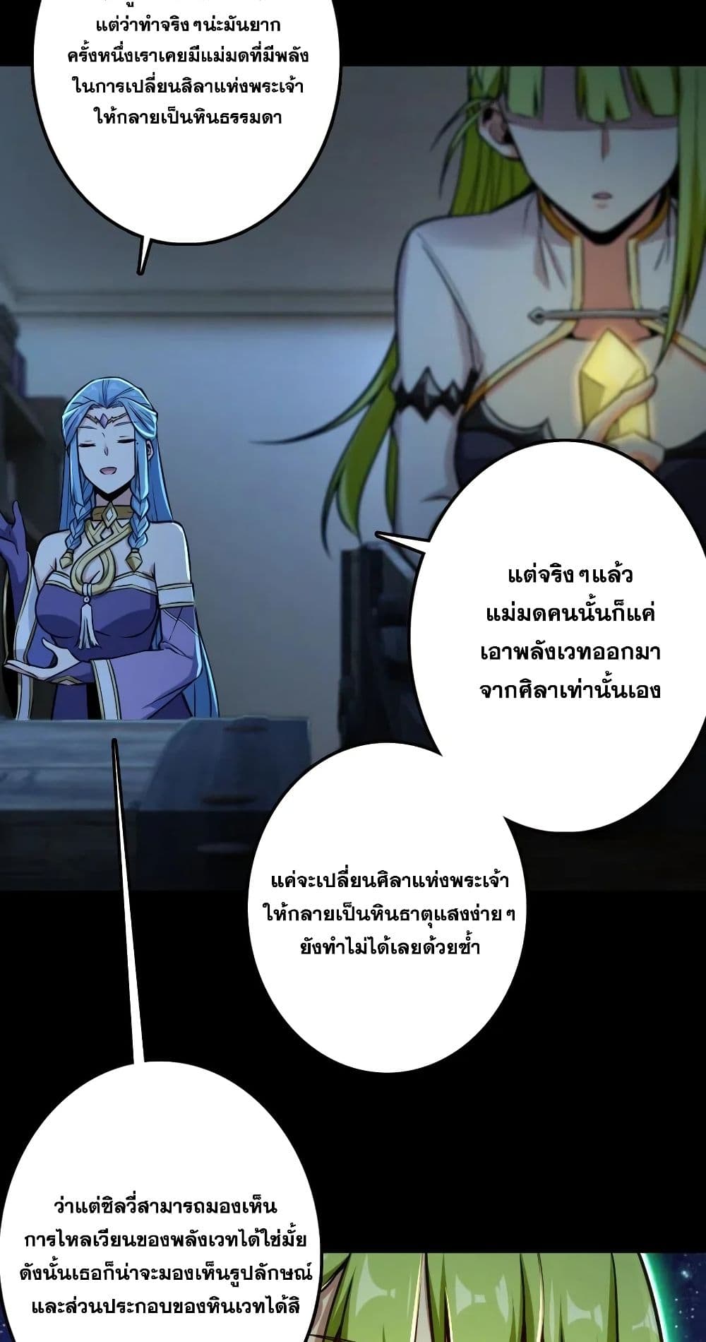 อ่านมังงะใหม่ ก่อนใคร 1668manga.com