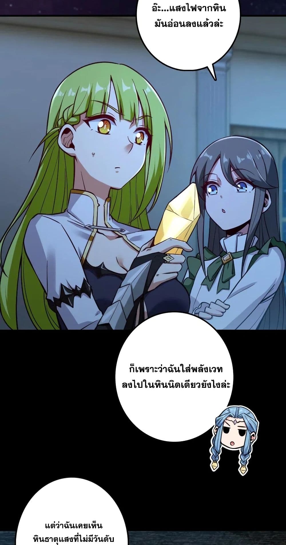 อ่านมังงะใหม่ ก่อนใคร 1668manga.com