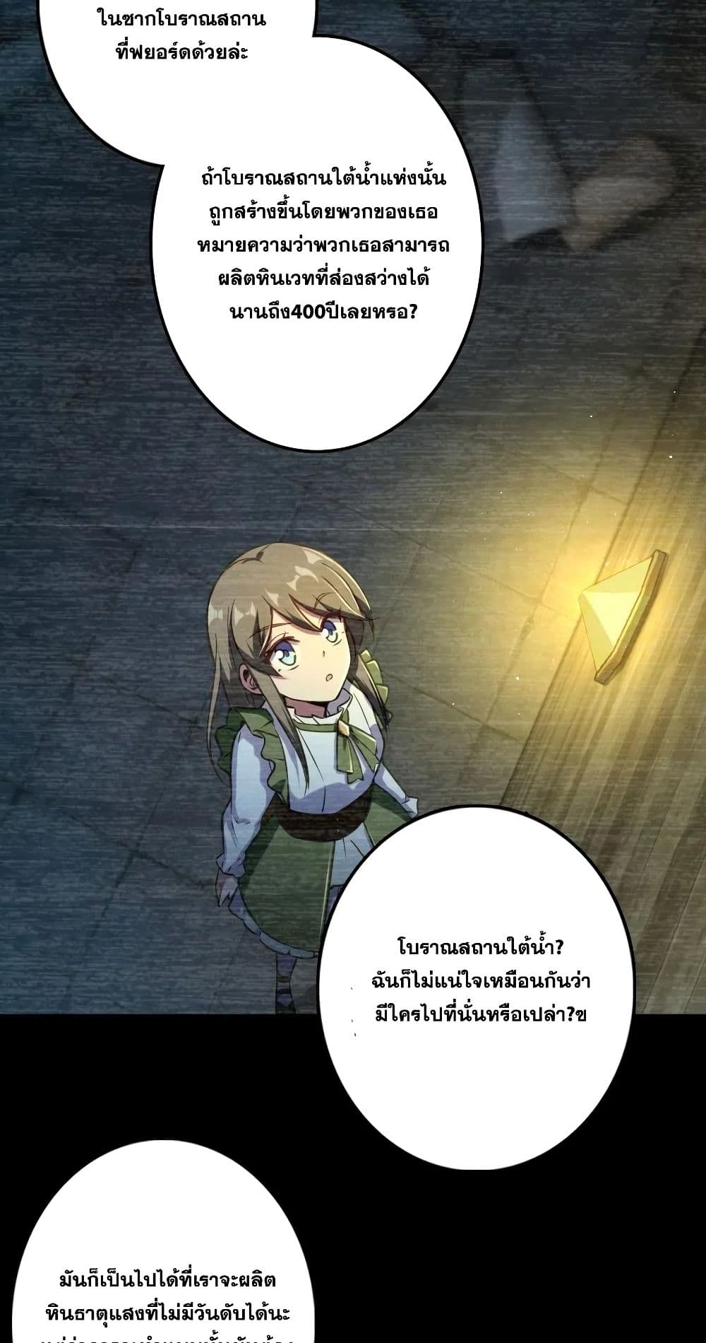 อ่านมังงะใหม่ ก่อนใคร 1668manga.com
