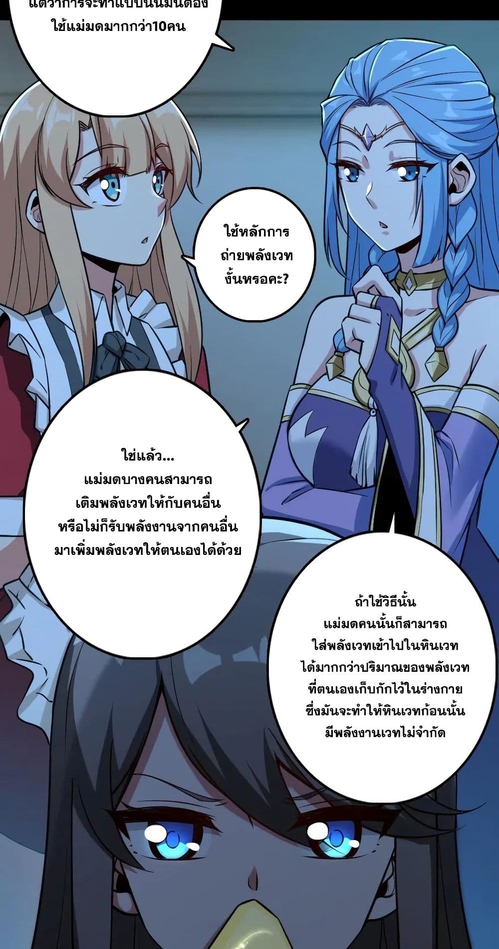 อ่านมังงะใหม่ ก่อนใคร 1668manga.com
