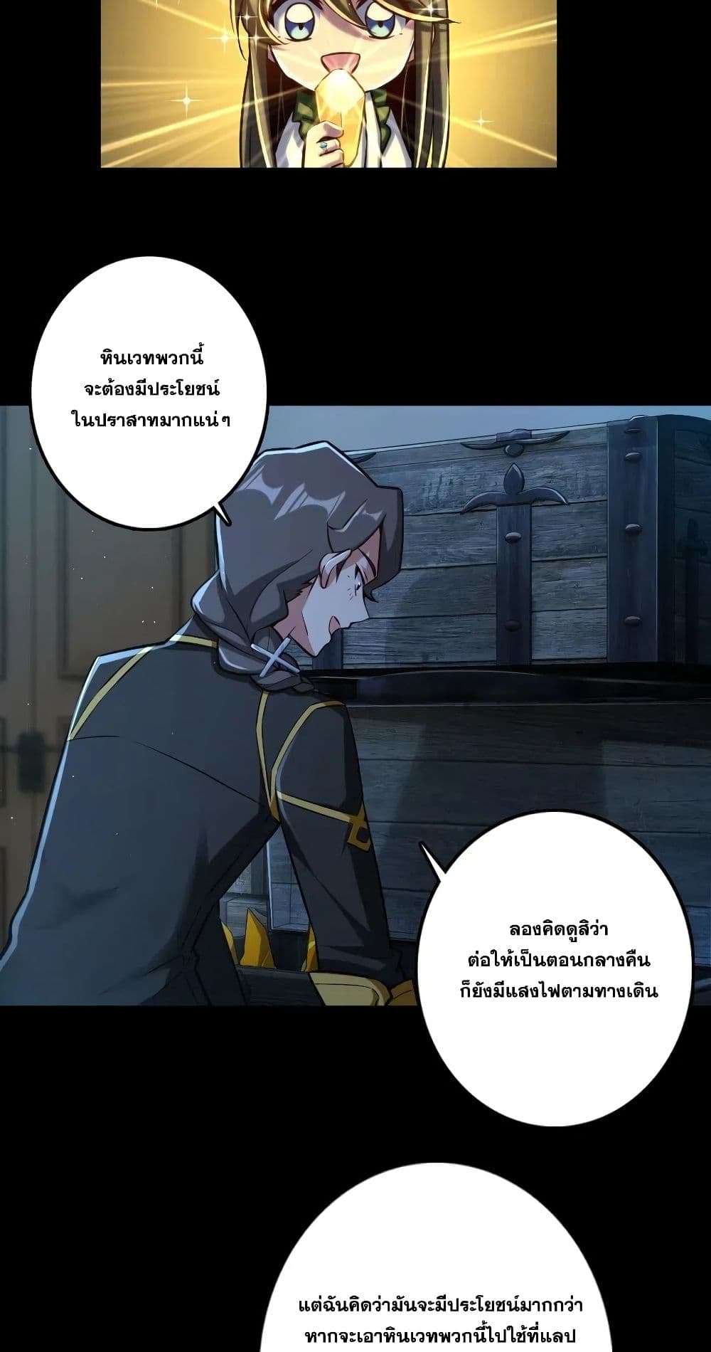 อ่านมังงะใหม่ ก่อนใคร 1668manga.com