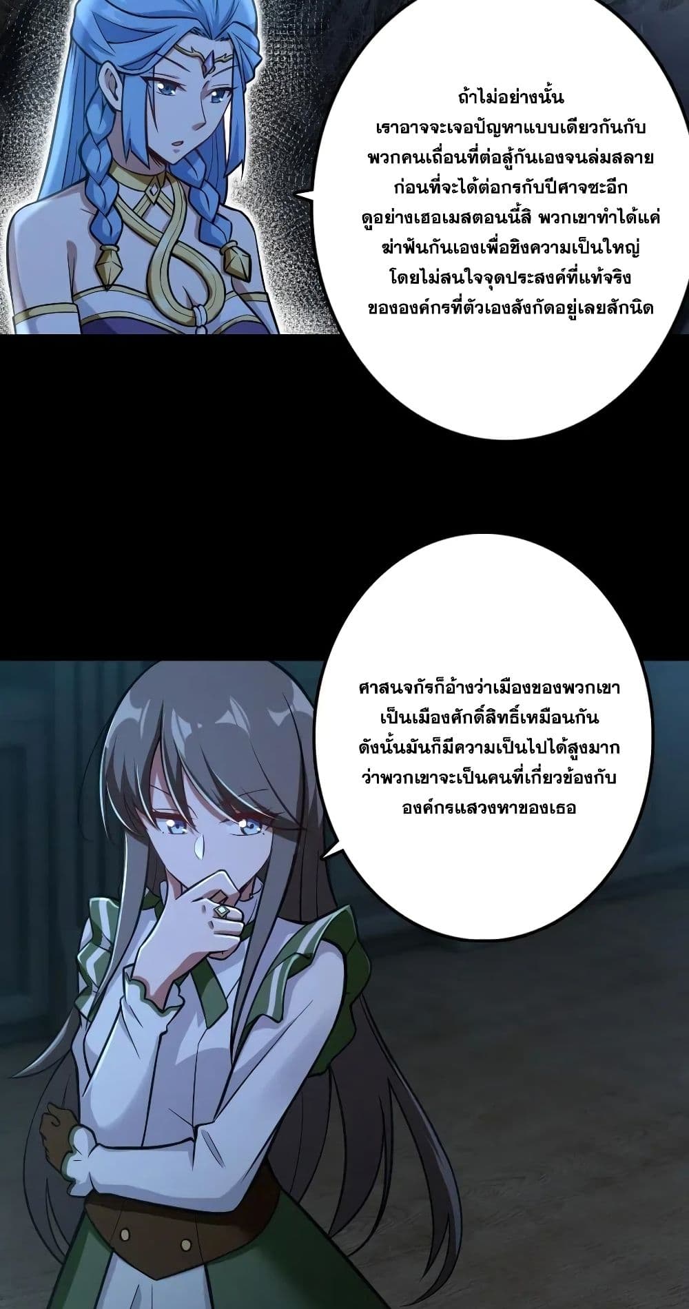 อ่านมังงะใหม่ ก่อนใคร 1668manga.com