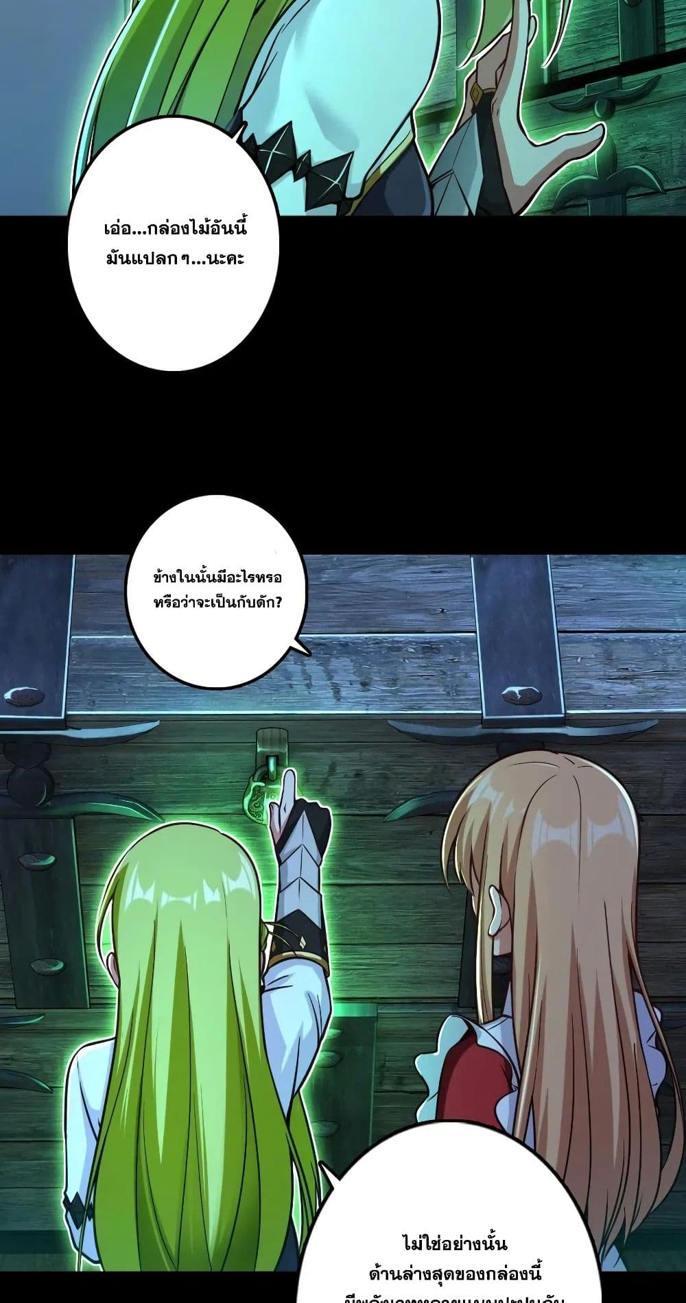 อ่านมังงะใหม่ ก่อนใคร 1668manga.com