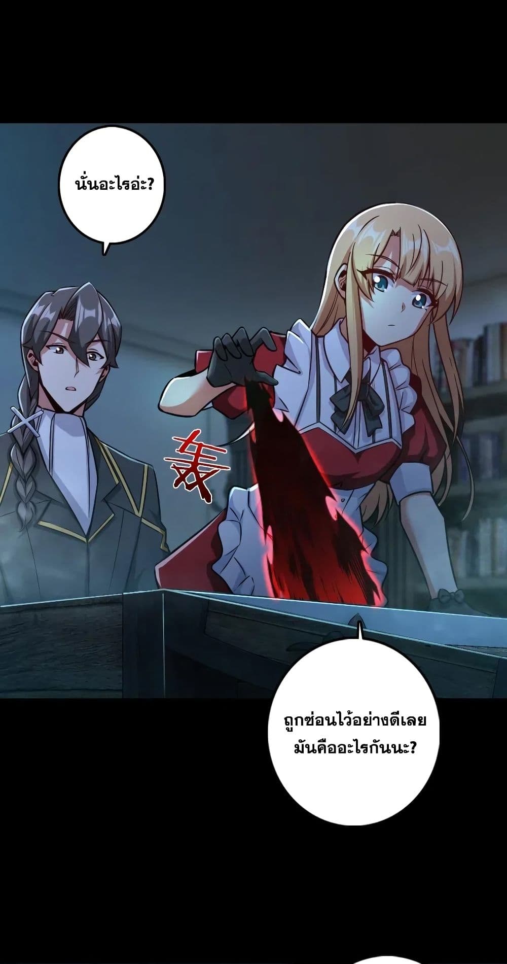 อ่านมังงะใหม่ ก่อนใคร 1668manga.com