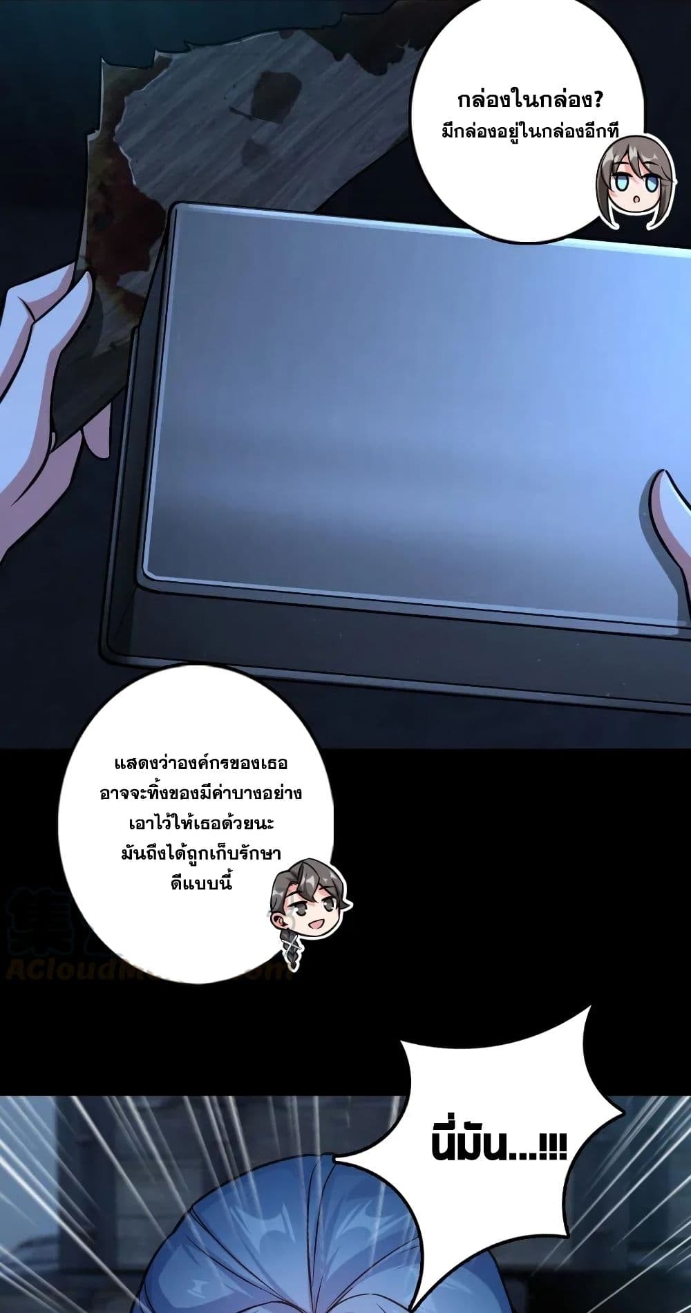 อ่านมังงะใหม่ ก่อนใคร 1668manga.com