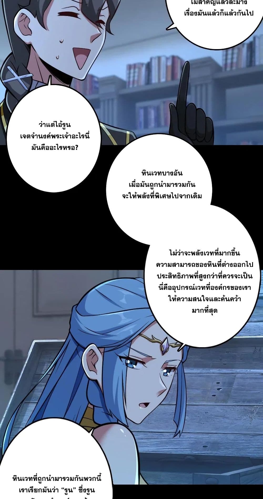 อ่านมังงะใหม่ ก่อนใคร 1668manga.com