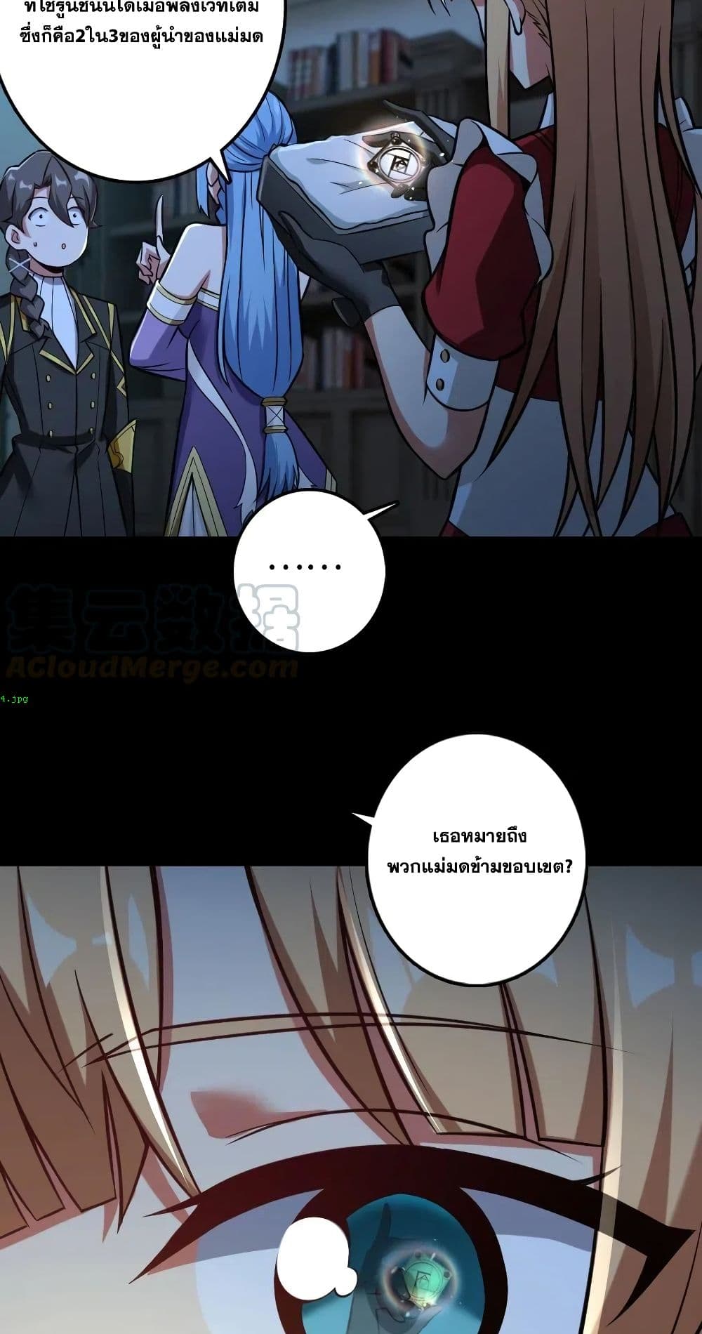 อ่านมังงะใหม่ ก่อนใคร 1668manga.com