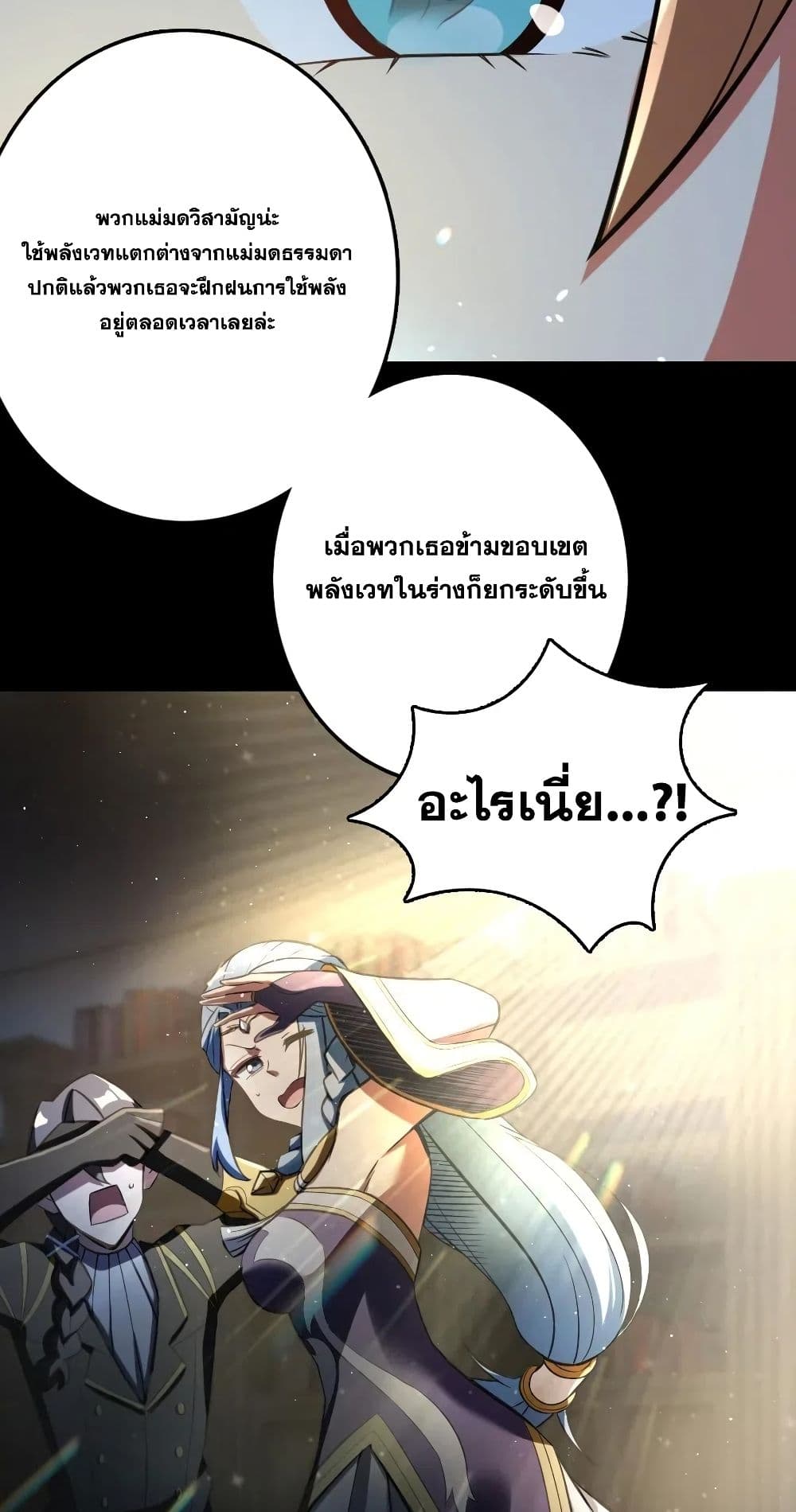 อ่านมังงะใหม่ ก่อนใคร 1668manga.com