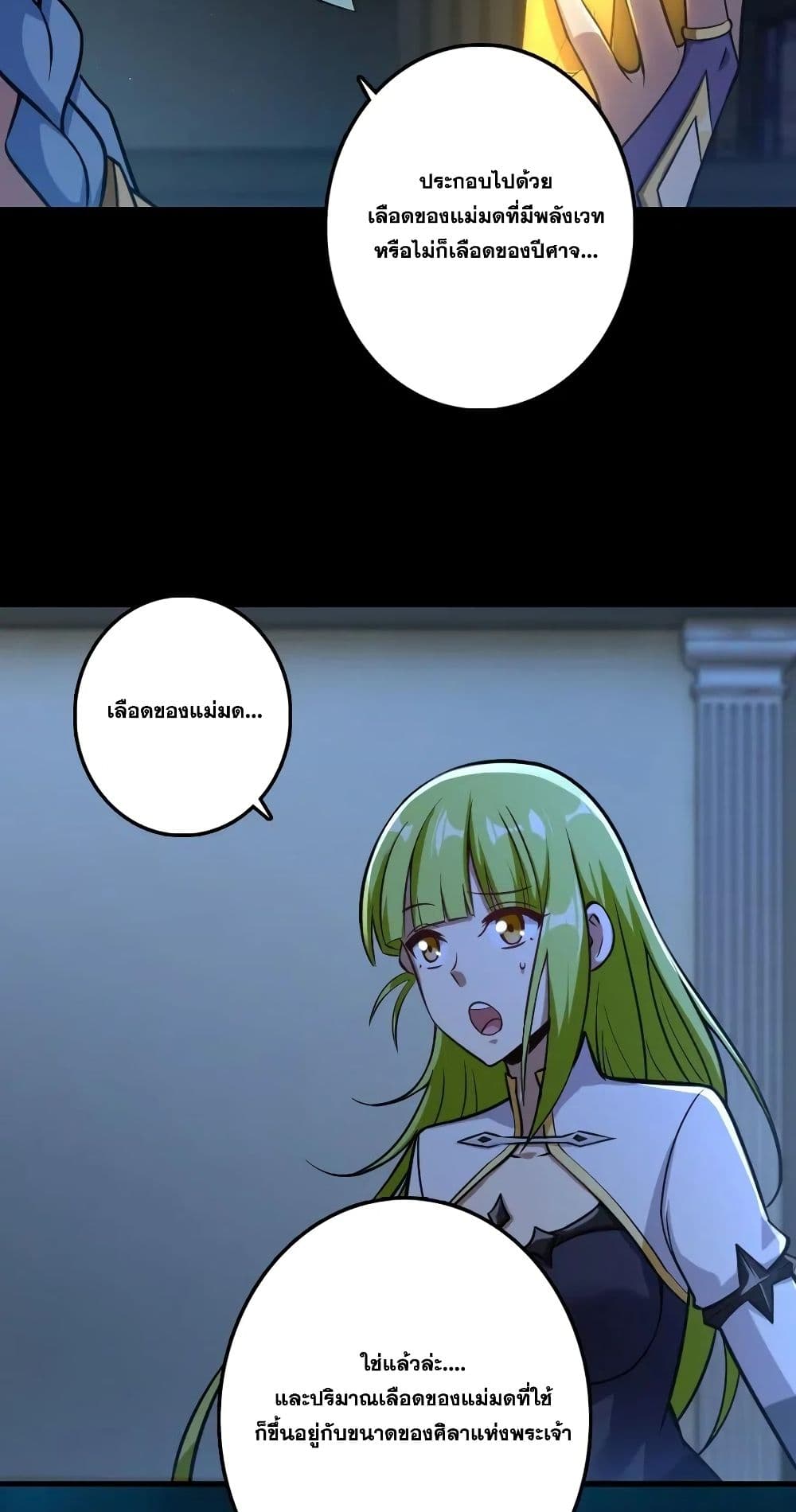 อ่านมังงะใหม่ ก่อนใคร 1668manga.com