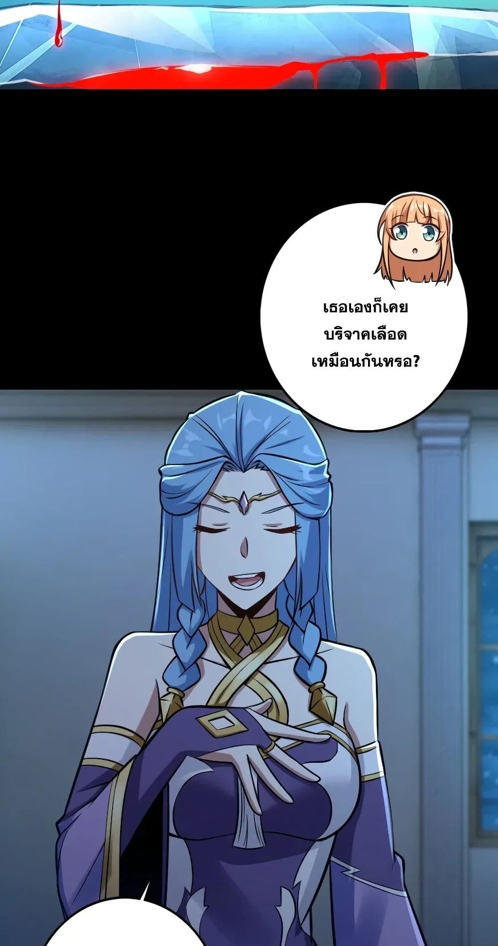 อ่านมังงะใหม่ ก่อนใคร 1668manga.com