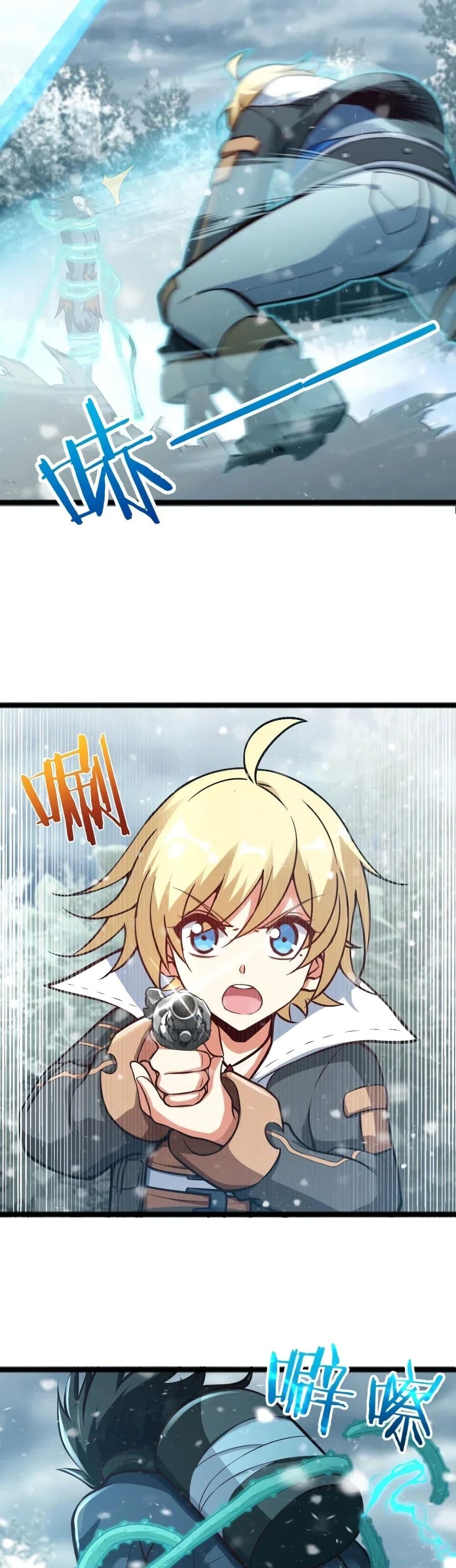 อ่านมังงะใหม่ ก่อนใคร 1668manga.com