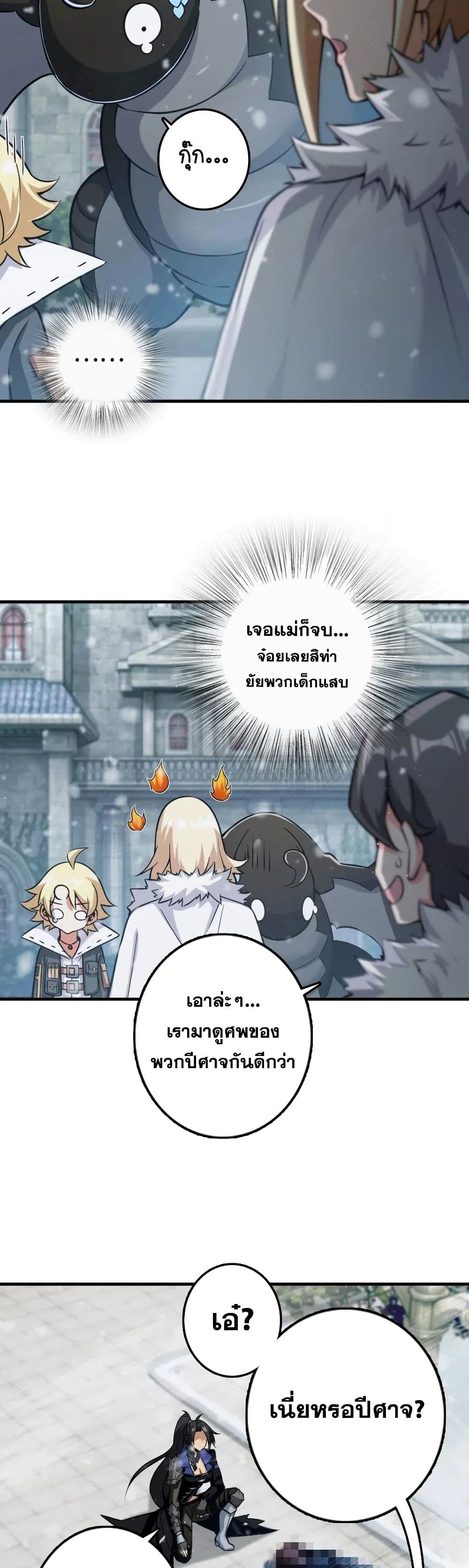 อ่านมังงะใหม่ ก่อนใคร 1668manga.com