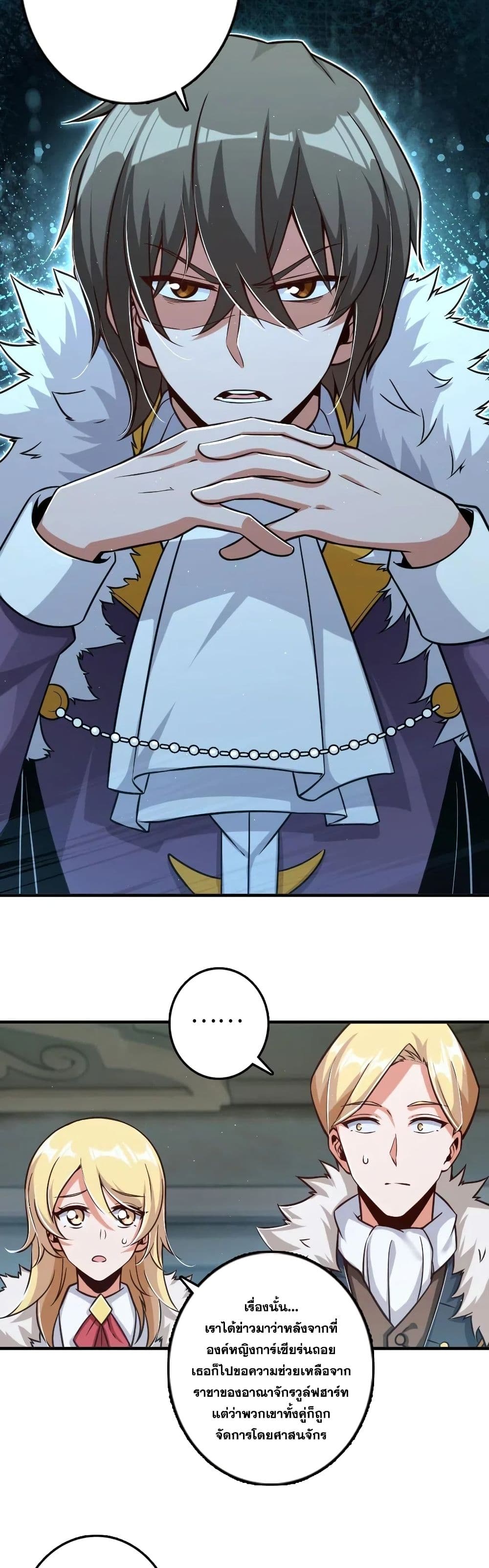 อ่านมังงะใหม่ ก่อนใคร 1668manga.com