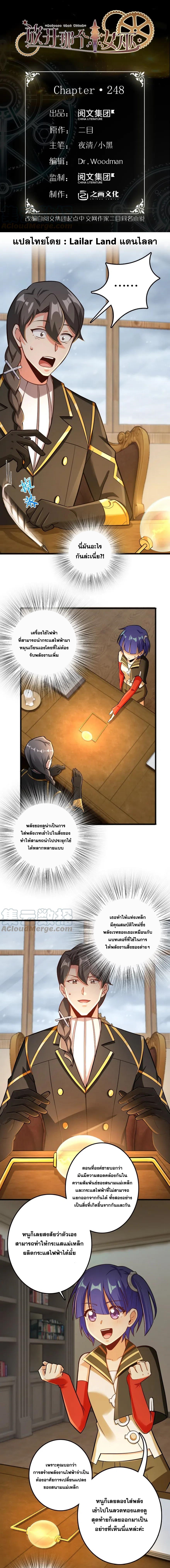 อ่านมังงะใหม่ ก่อนใคร 1668manga.com