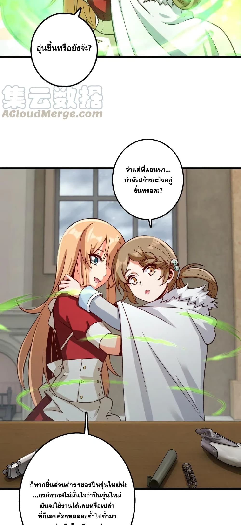 อ่านมังงะใหม่ ก่อนใคร 1668manga.com