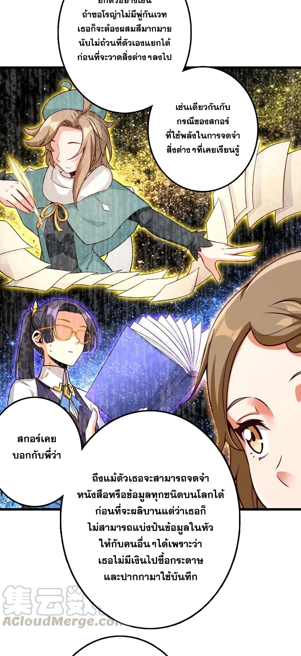 อ่านมังงะใหม่ ก่อนใคร 1668manga.com