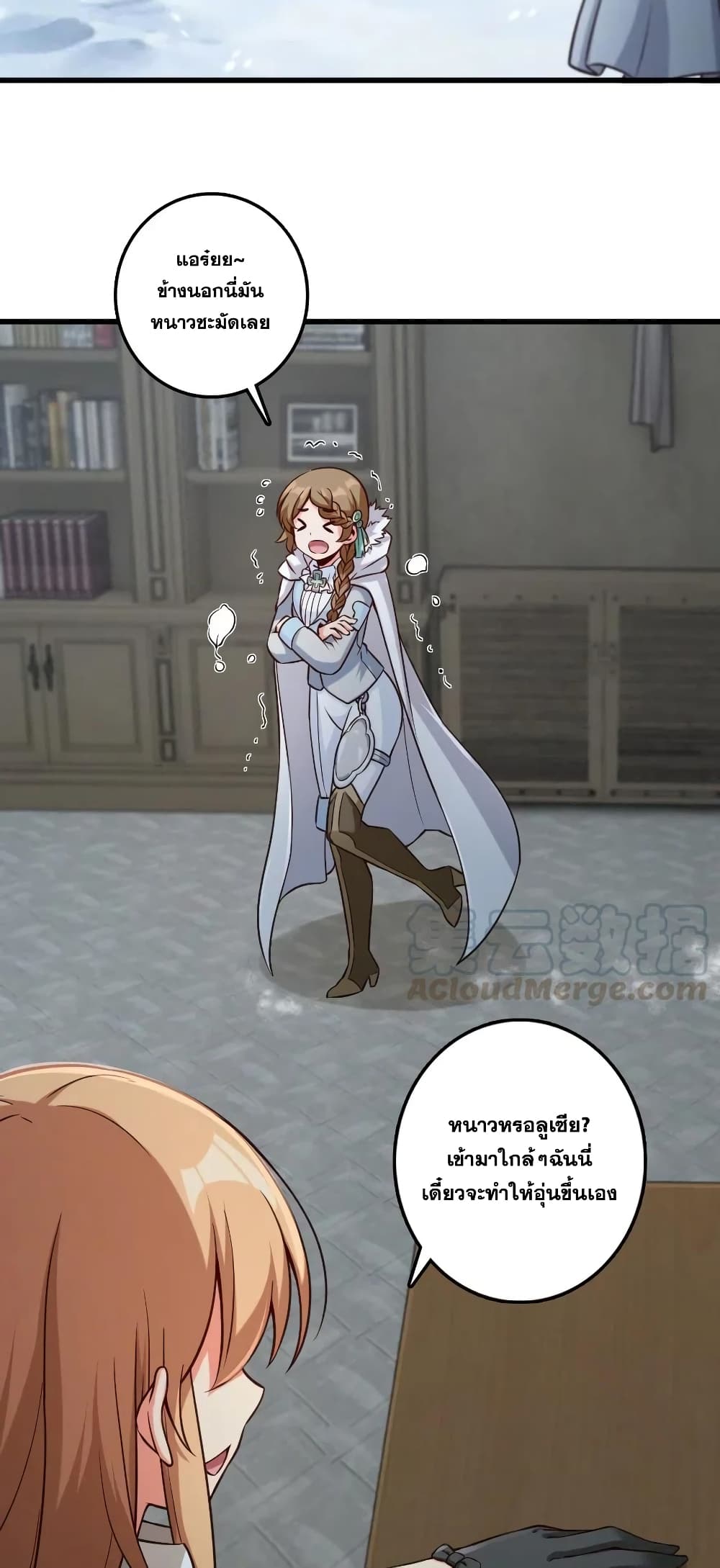 อ่านมังงะใหม่ ก่อนใคร 1668manga.com