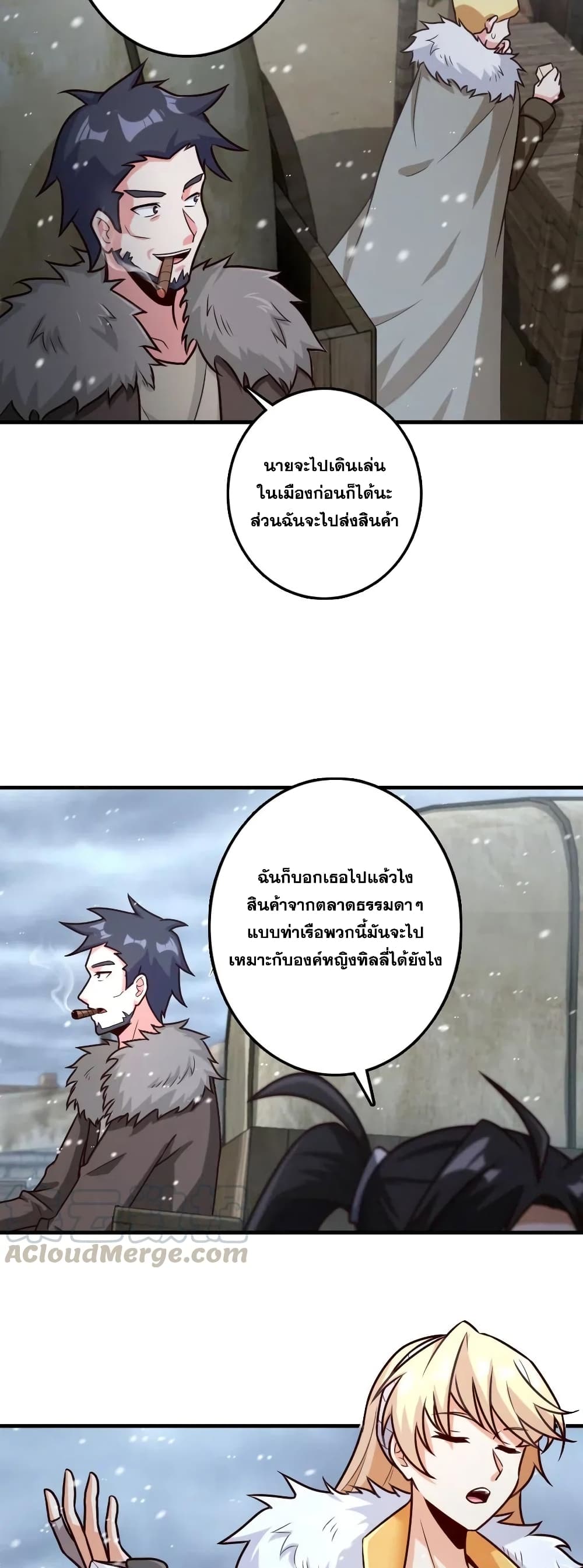 อ่านมังงะใหม่ ก่อนใคร 1668manga.com