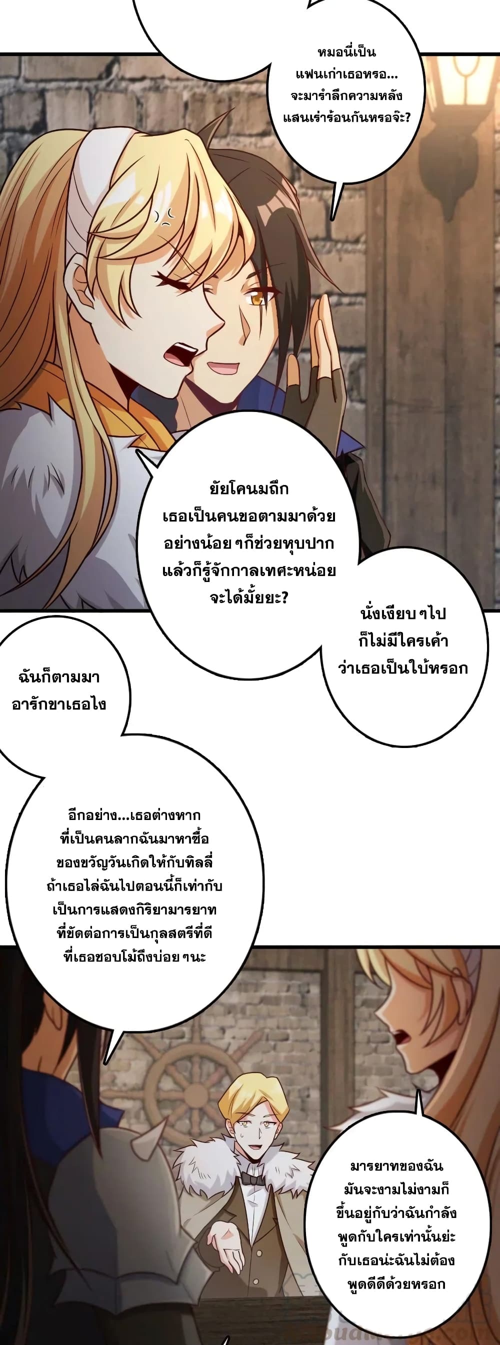 อ่านมังงะใหม่ ก่อนใคร 1668manga.com