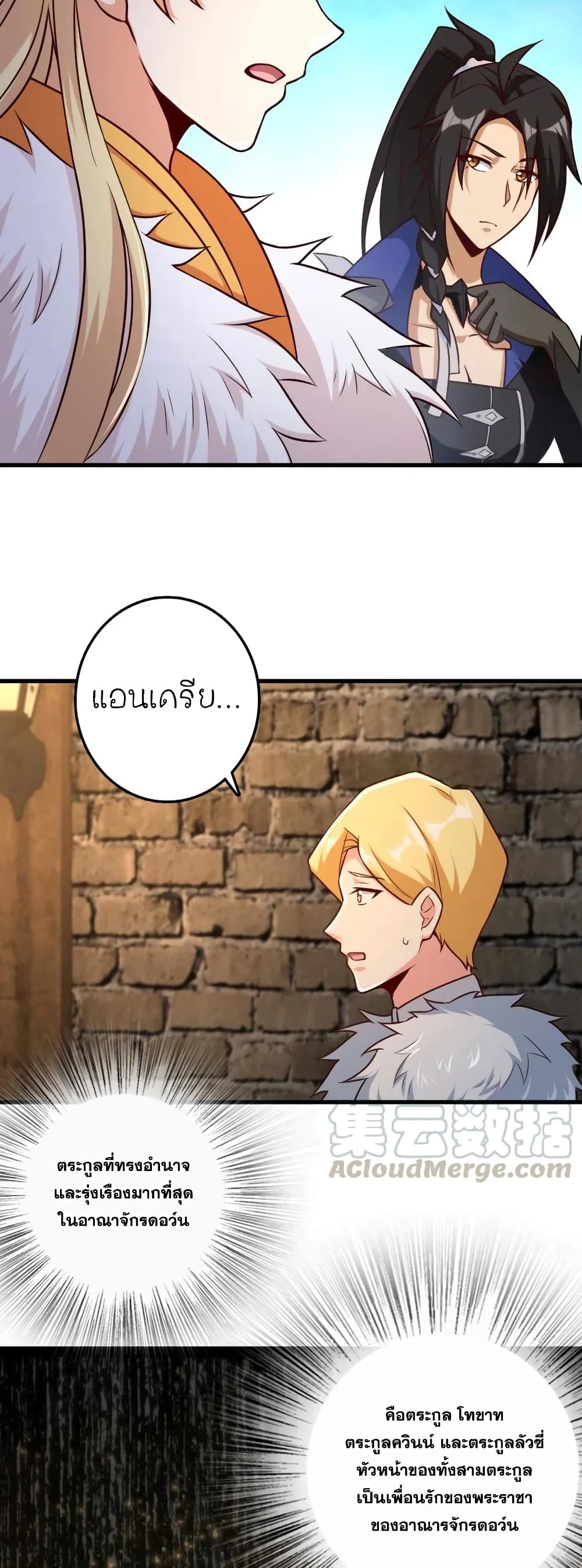 อ่านมังงะใหม่ ก่อนใคร 1668manga.com