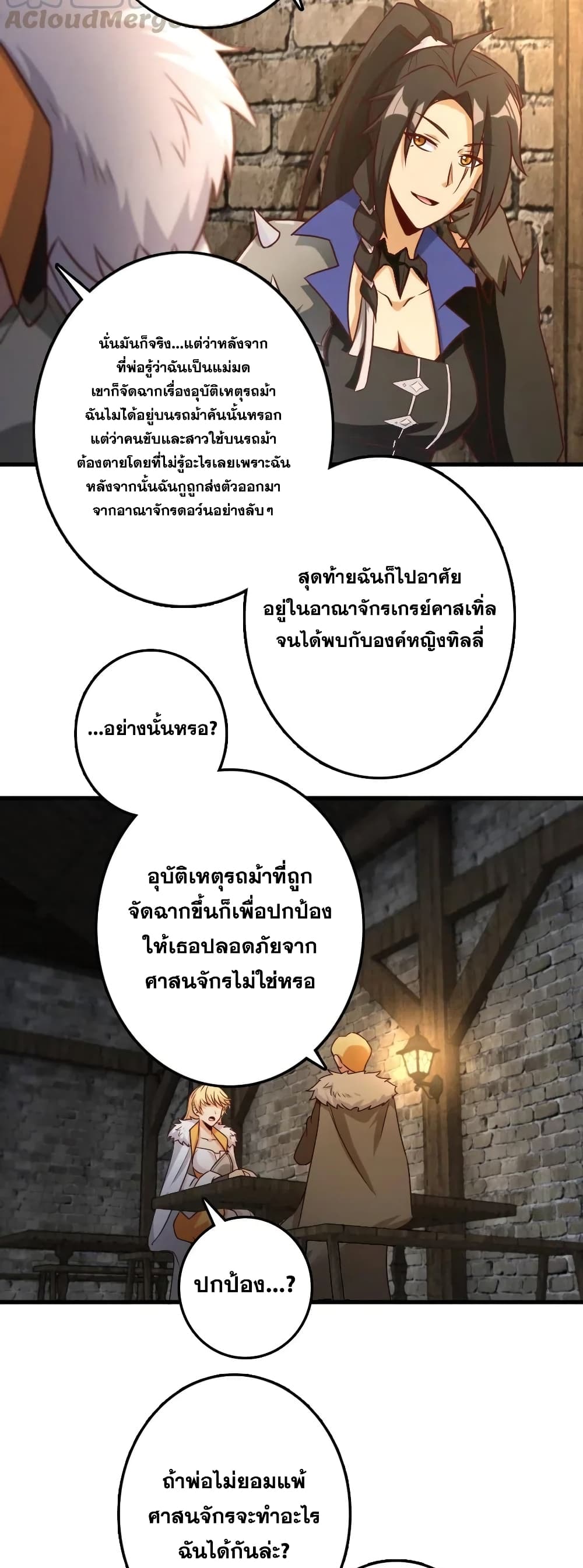 อ่านมังงะใหม่ ก่อนใคร 1668manga.com