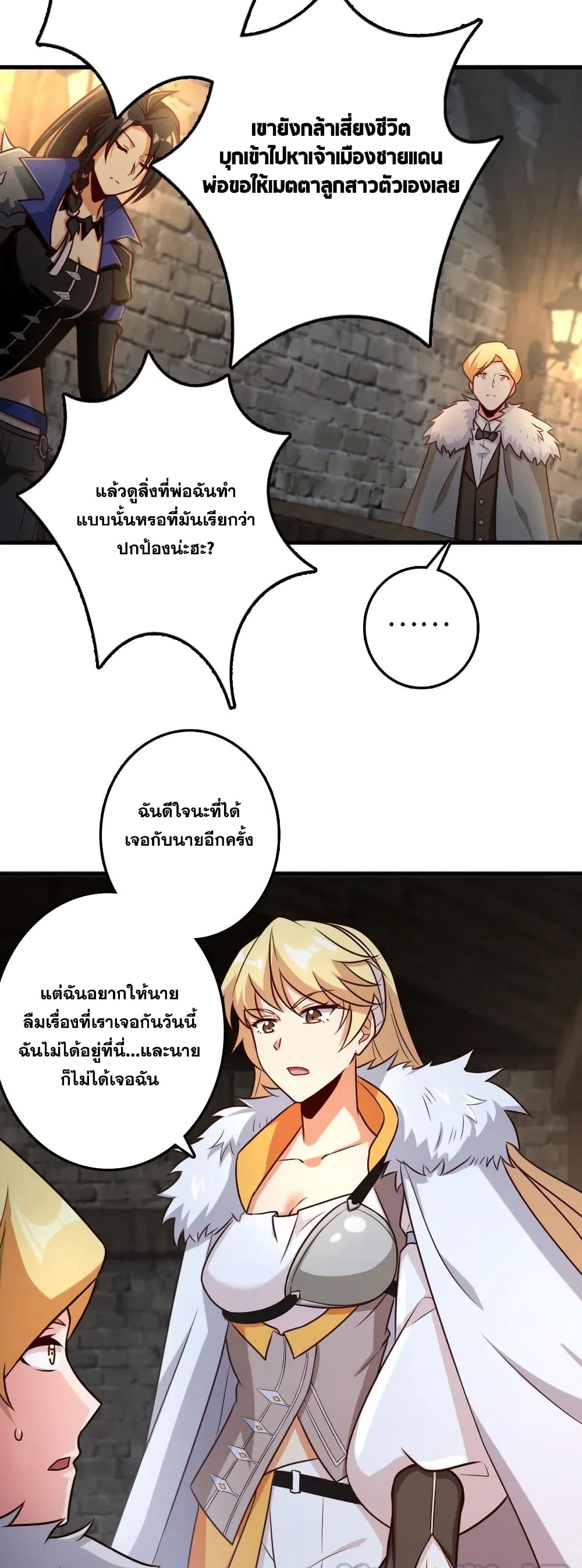 อ่านมังงะใหม่ ก่อนใคร 1668manga.com