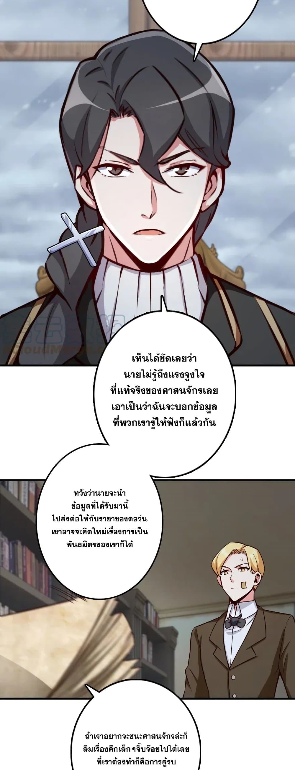 อ่านมังงะใหม่ ก่อนใคร 1668manga.com