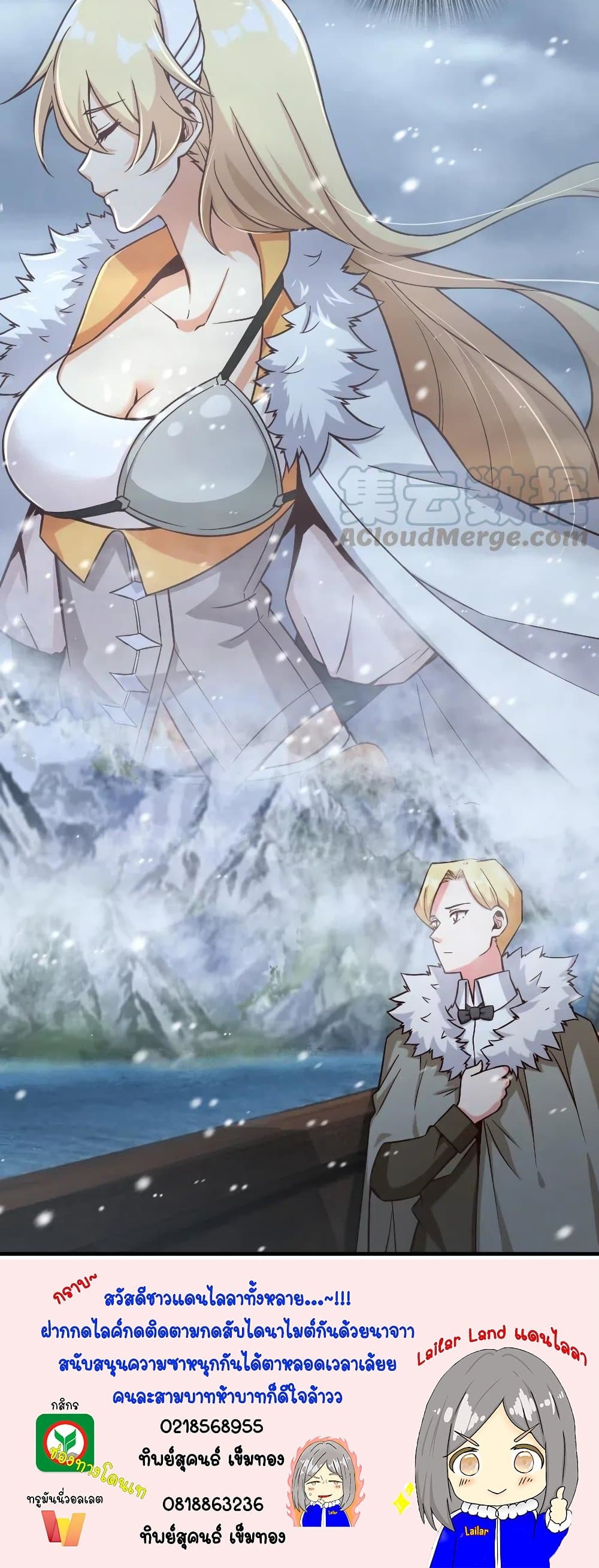 อ่านมังงะใหม่ ก่อนใคร 1668manga.com