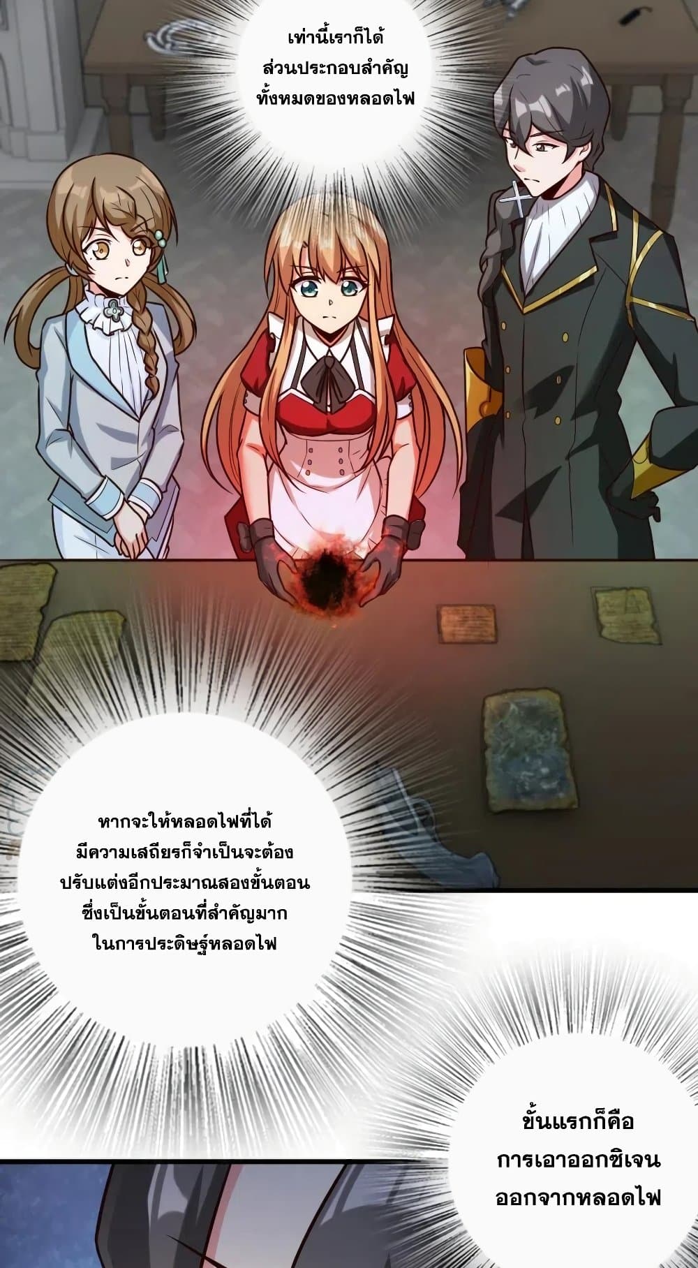 อ่านมังงะใหม่ ก่อนใคร 1668manga.com