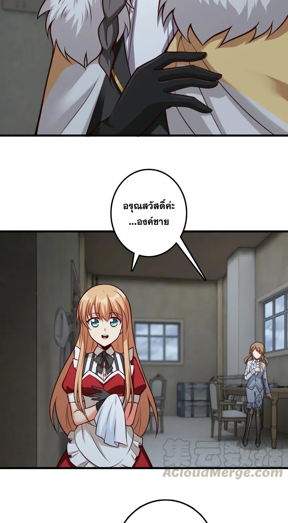 อ่านมังงะใหม่ ก่อนใคร 1668manga.com