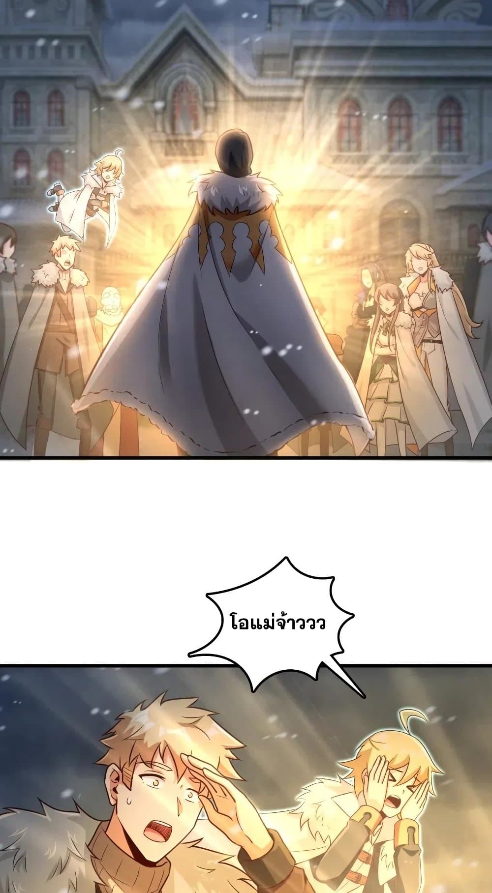 อ่านมังงะใหม่ ก่อนใคร 1668manga.com