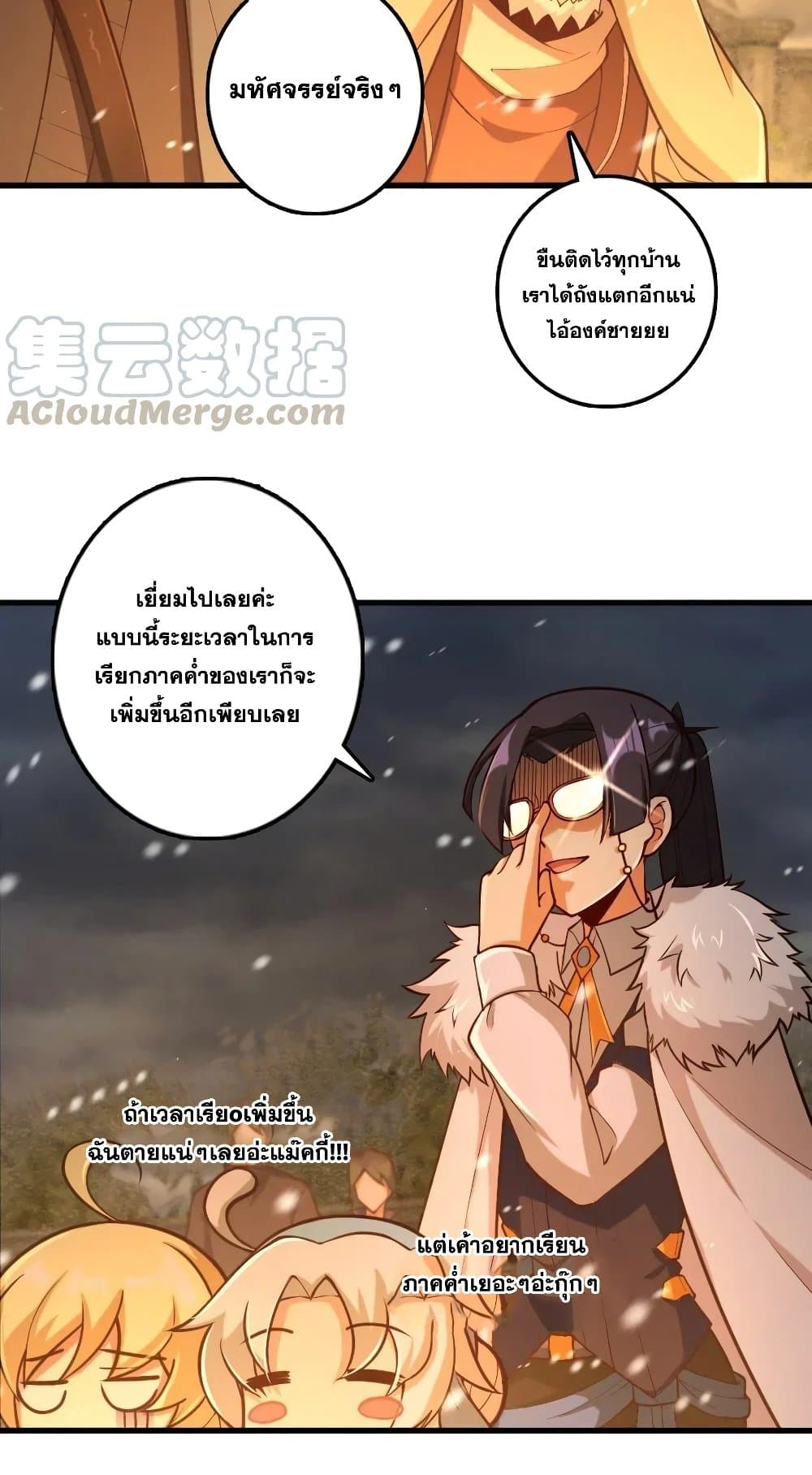 อ่านมังงะใหม่ ก่อนใคร 1668manga.com